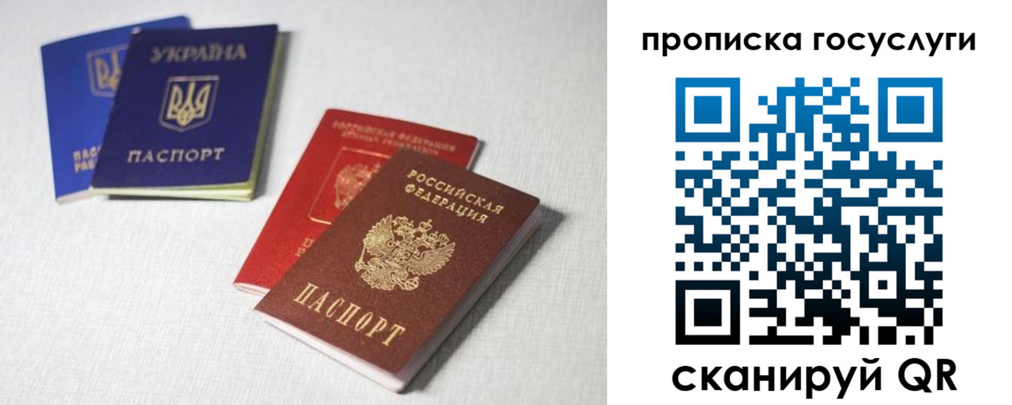 миграционный учет в Одинцово